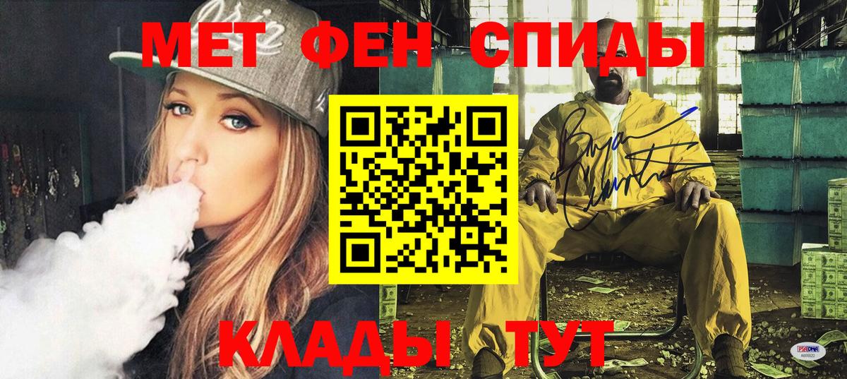Амфетамин  АМФЕТАМИН VHQ  Амфетамин  Вход с VPN  Лесозаводск 
