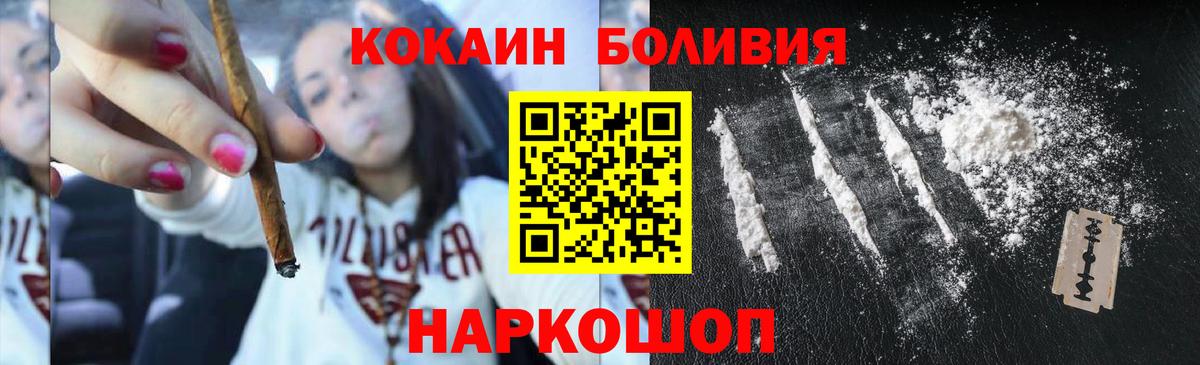 COCAIN Columbia Лесозаводск