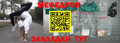 метамфетамин Заводоуковск