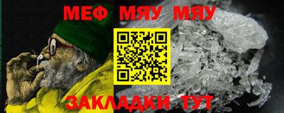 метамфетамин Заводоуковск