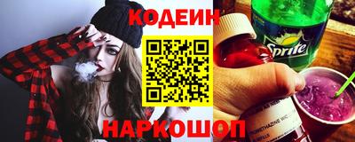 метамфетамин Заводоуковск