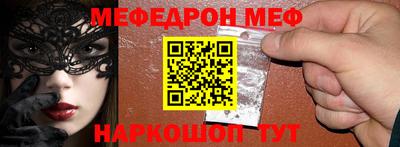 прущая мука Заволжье