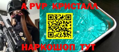 метамфетамин Заводоуковск