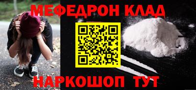 эйфоретик Жуковский