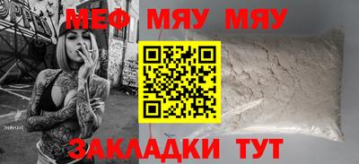прущая мука Заволжье