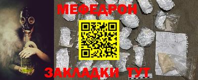 метамфетамин Заводоуковск