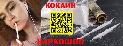метамфетамин Заводоуковск