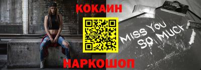 метамфетамин Заводоуковск