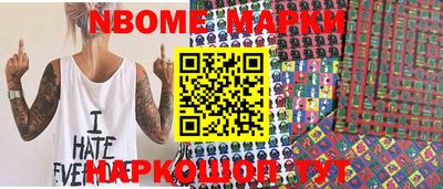 метамфетамин Заводоуковск