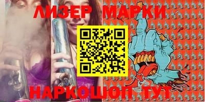 метамфетамин Заводоуковск