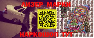 метамфетамин Заводоуковск