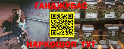 метамфетамин Заводоуковск