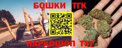 метамфетамин Заводоуковск
