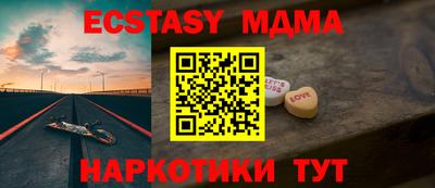 эйфоретик Жуковский