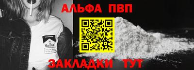 метамфетамин Заводоуковск