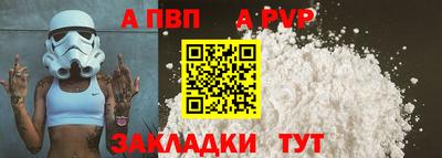 метамфетамин Заводоуковск