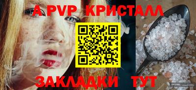 эйфоретик Жуковский