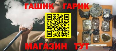 метамфетамин Заводоуковск
