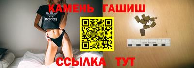 метамфетамин Заводоуковск