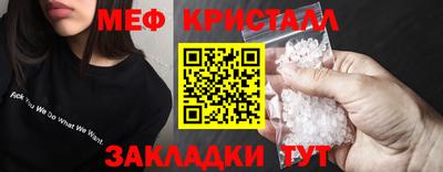 метамфетамин Заводоуковск