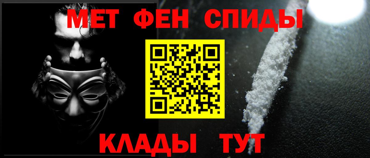 КОКАИН  Кокаин  Гашиш  Лесозаводск  А ПВП СОЛЬ кристаллы  Амфетамин   Меф МЯУ МЯУ кристаллы  NBOMe  Гашиш  Бошки Шишки  Вход с VPN  ГЕРОИН 