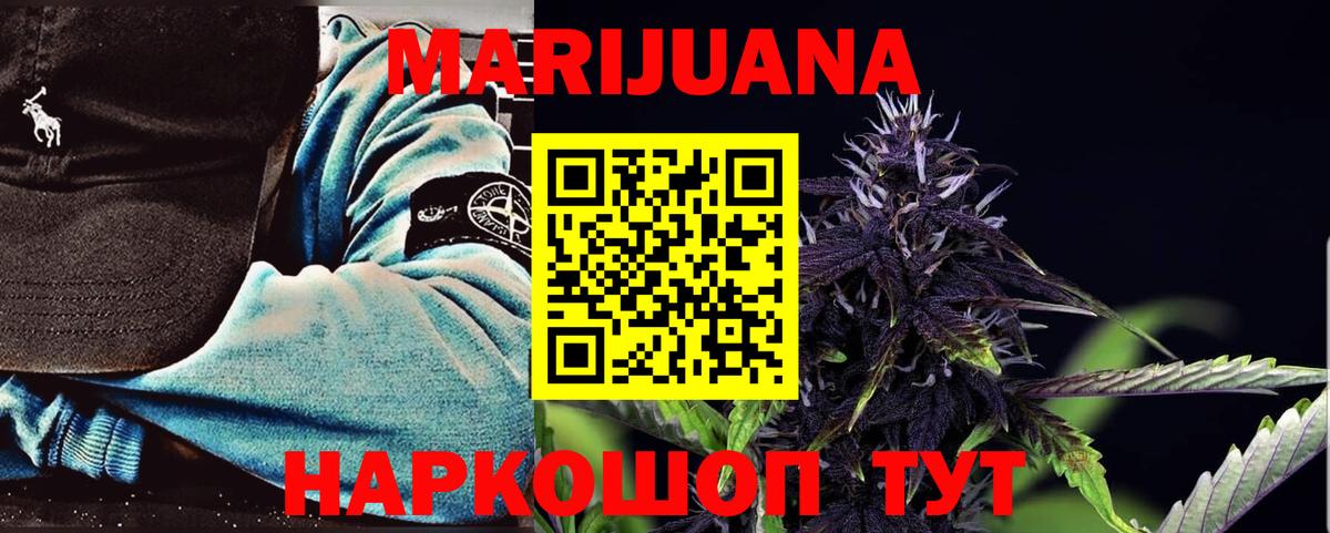 Шишки марихуана план  Шишки марихуана MAZAR  Канабис LSD WEED  Вход с VPN  МАРИХУАНА сатива  Лесозаводск 