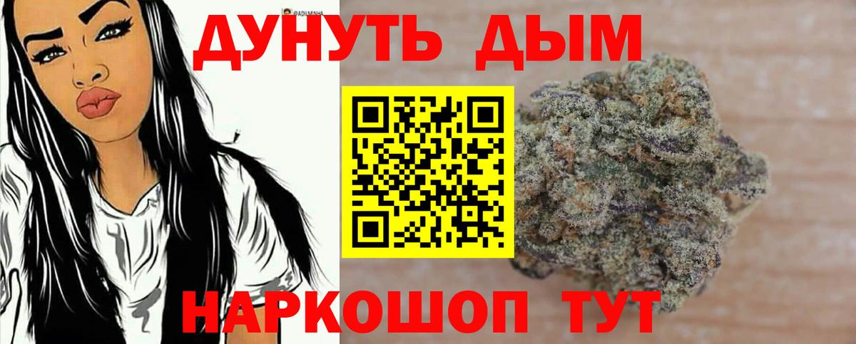 Канабис план Лесозаводск